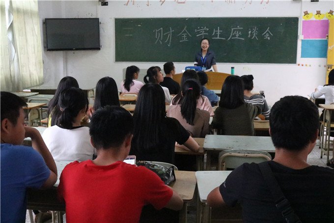 ӻԾ���Ե�ͬѧ��