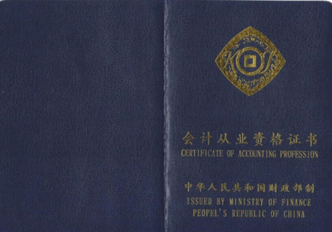 ��ƴ�ҵ�ʸ�֤