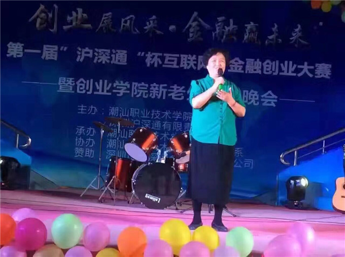 ����ѧԺ��ί������´�