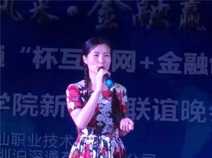 ����ͨ��˾����