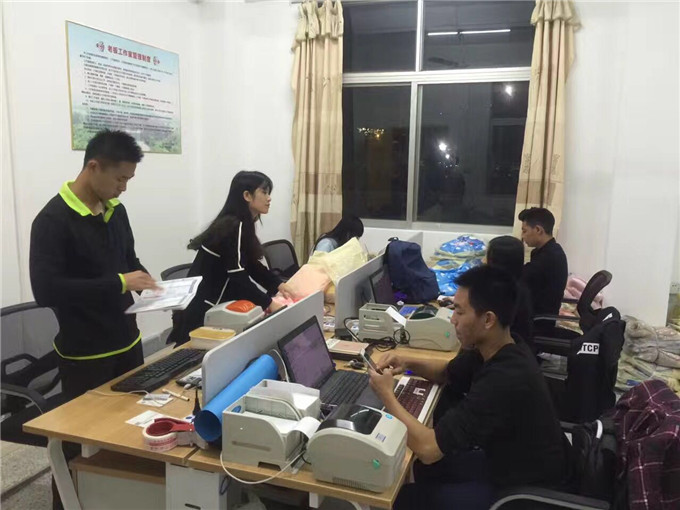 �ϰ��ѧ������׼��