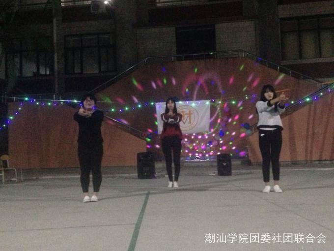 节目表演