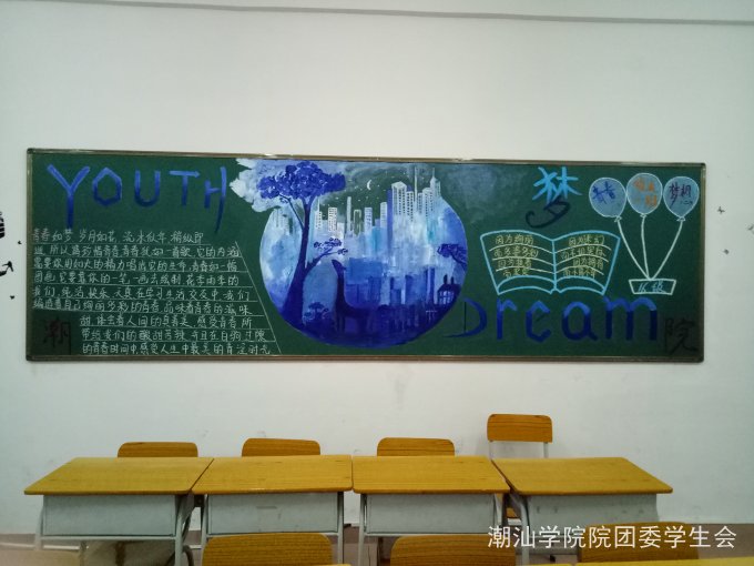 文明教室