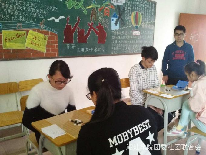 比赛现场