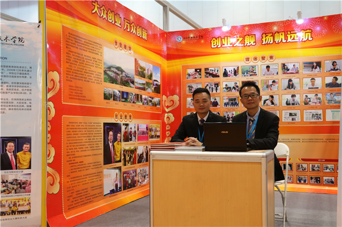 ��Ժ˫��չʾ��1