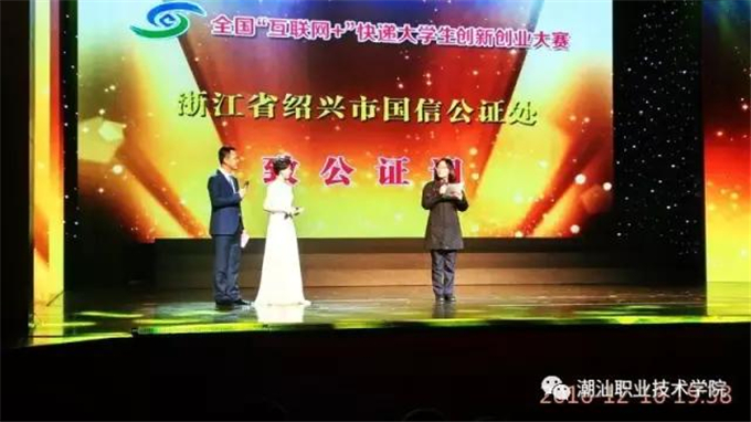 现场