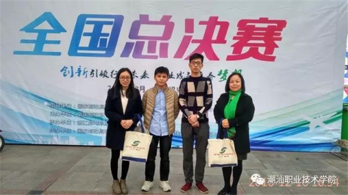 合影1