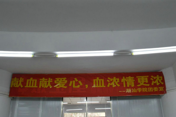 主题