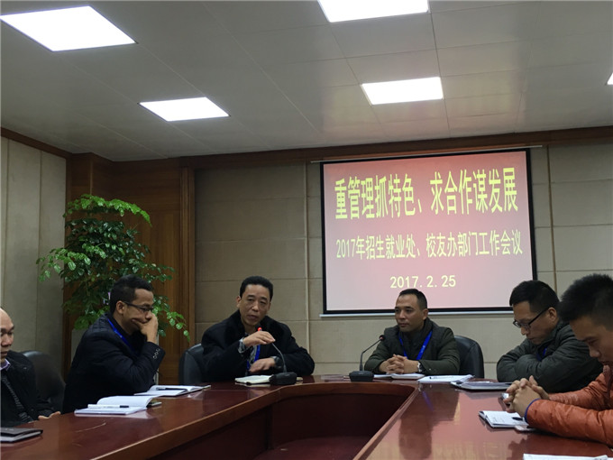 魏跃进副院长做最后总结