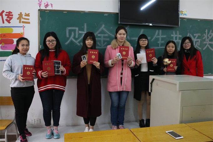 �񽱵�ͬѧ��