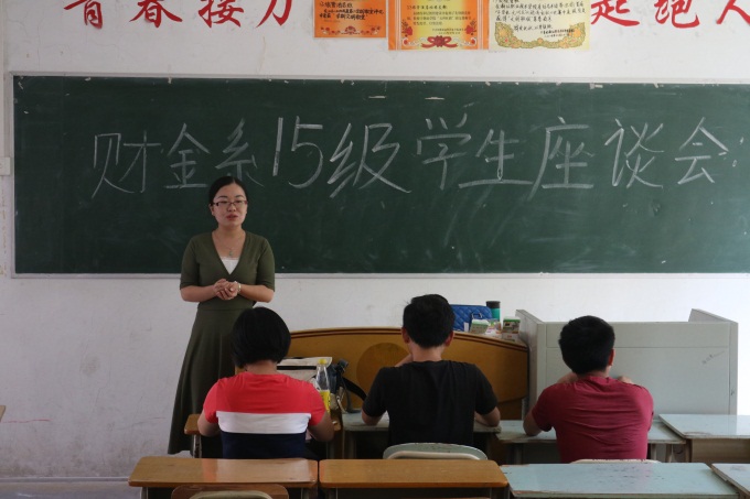 ��ƽ��������η�������������15��ѧ����̸��