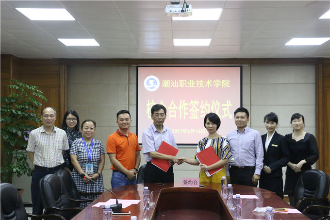 ��Ժ����ݺ��Ƶ꼯��ǩ��У�����Э��