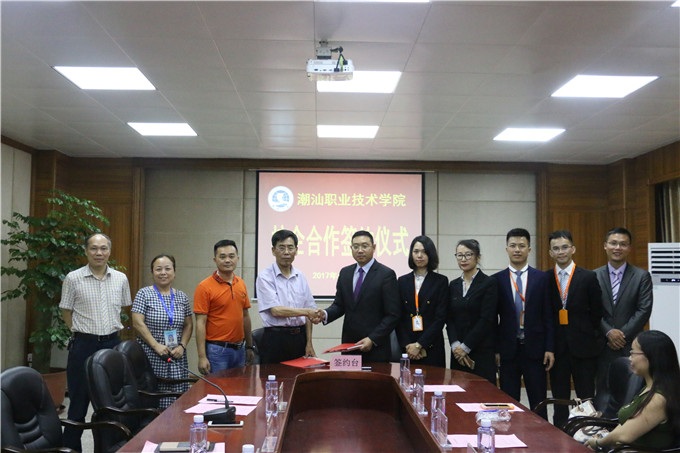 ��Ժ�뿵���Ƶ꼯��ǩ��У�����Э��