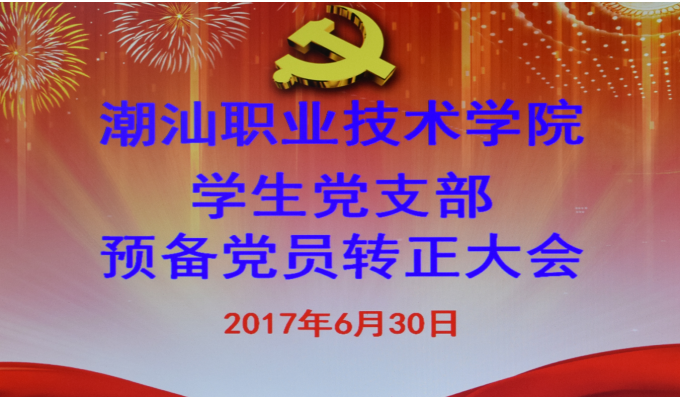 会议主题