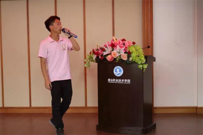 ѧ������ϯ