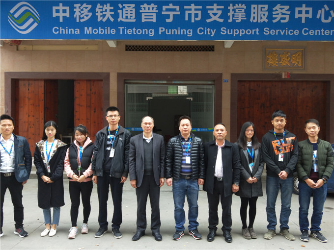 �߷�������ͨ���޹�˾