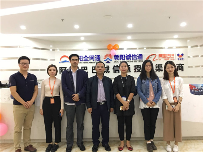 �㶫������Ѷͨ�Ƽ����޹�˾