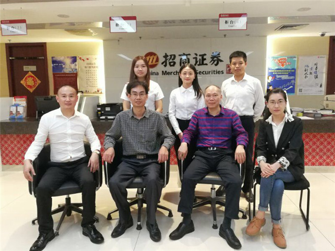 ����֤ȯ�ɷ����޹�˾���ڱ���·֤ȯӪҵ��