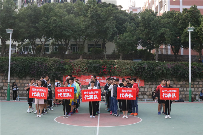 各院代表队入场