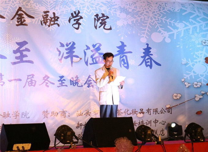 张文洲院长致辞