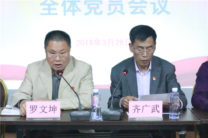 ��ί�����������ͬ־����