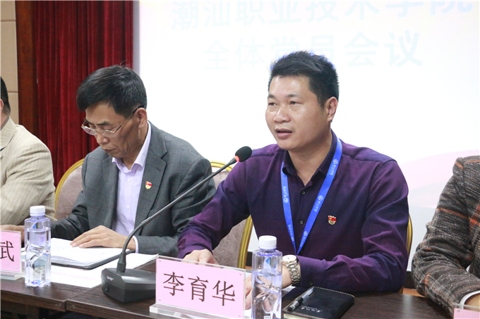 ��ί�����������ͬ־����ѧԺ��ί2018�깤��Ҫ��