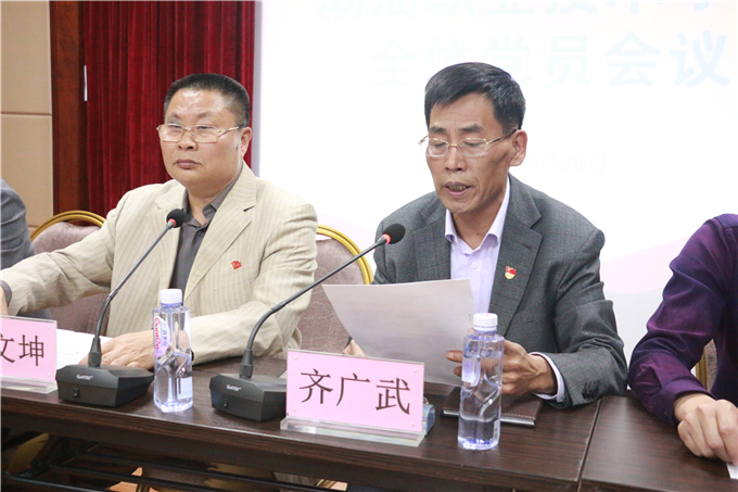 ��ί��������ͬ־������ί�������ú���һ�쵳ί��Ա�ֹ�����������