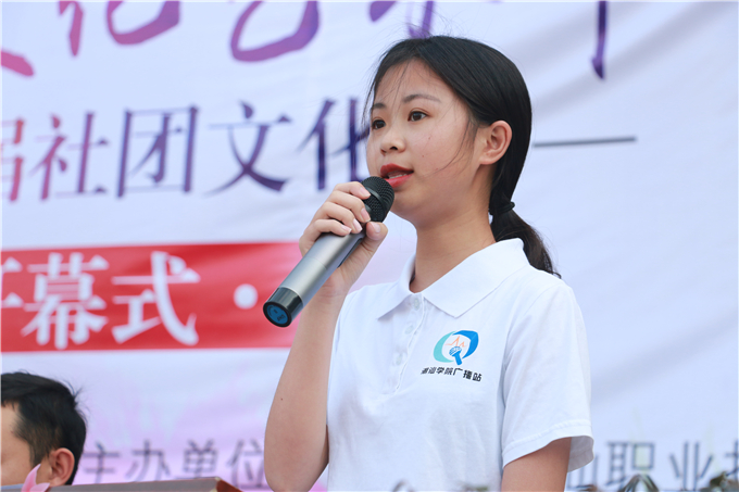 学生代表欧婷婷宣读《感恩潮院,文明同行》倡议书