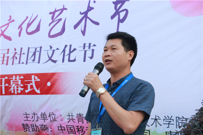 党委副书记李育华讲话