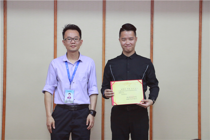 ��ҵ��ʦƸ����ʽ