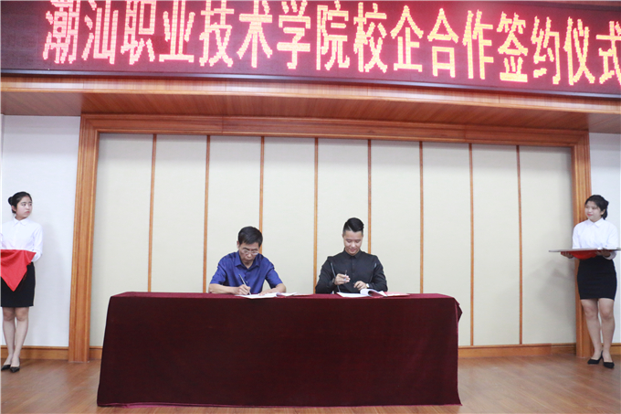 У�����ǩԼ��ʽ