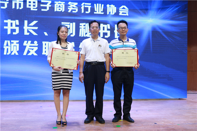 �����λ᳤��Э�����鳤�䷢Ƹ��