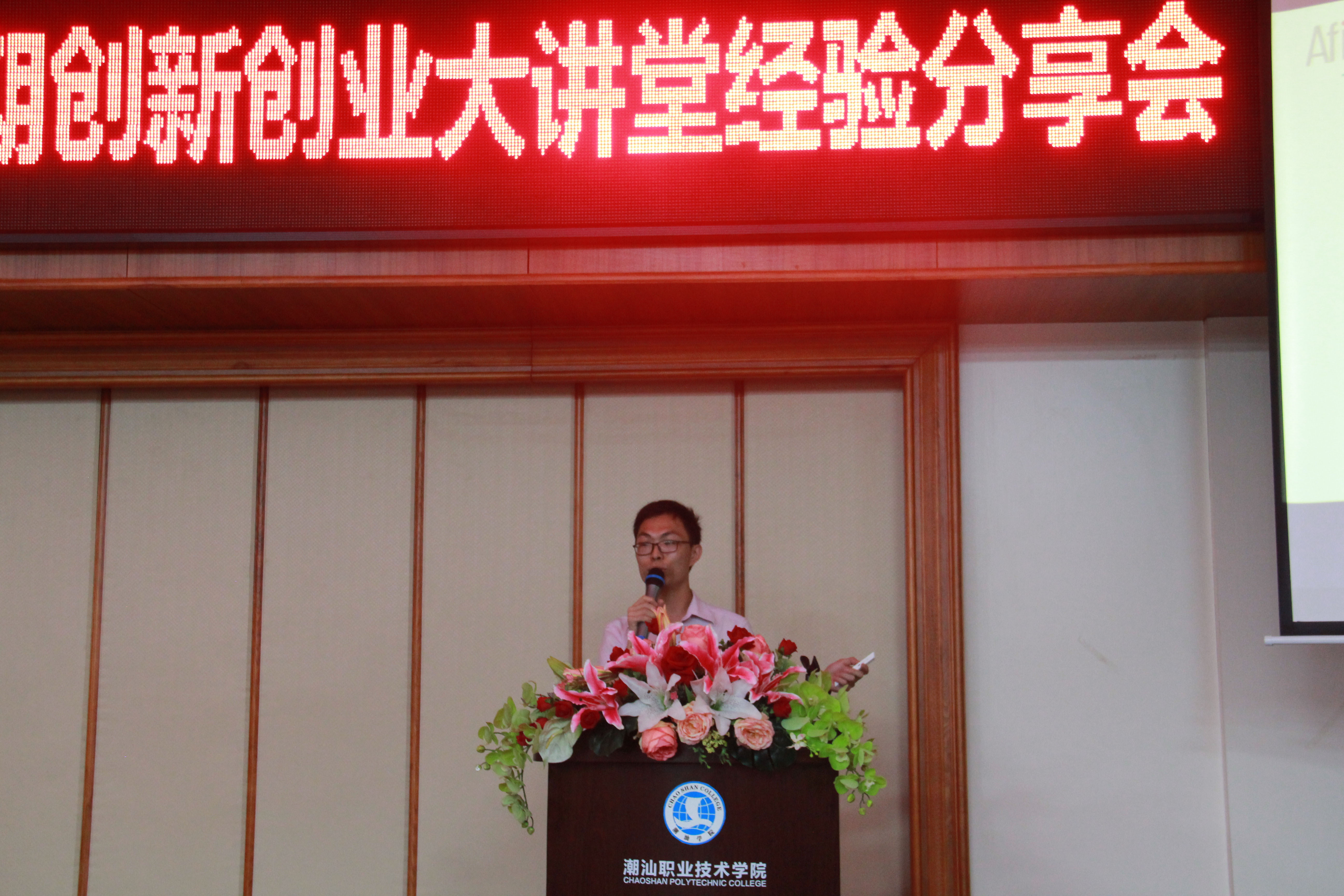 �����������˹���ܿƼ����޹�˾��ΰ�Ǿ����������