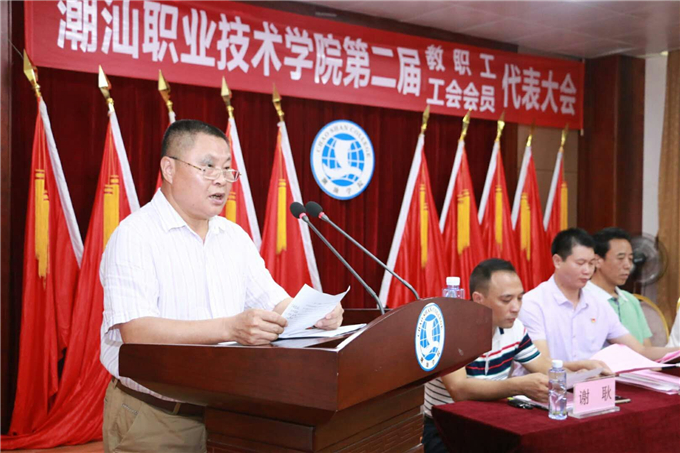 党委副书记罗文坤就《薪酬改革方案》进行详细解读