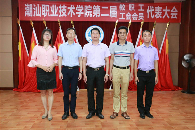 新一届工会委员会