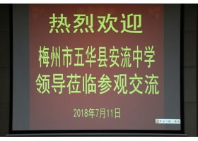 ÷廪ѧ쵼