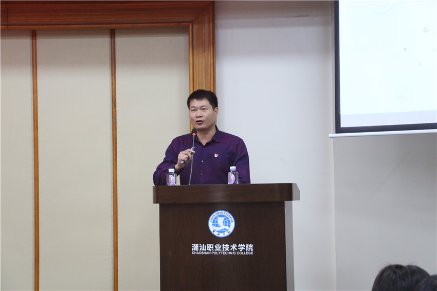 李育华书记主讲