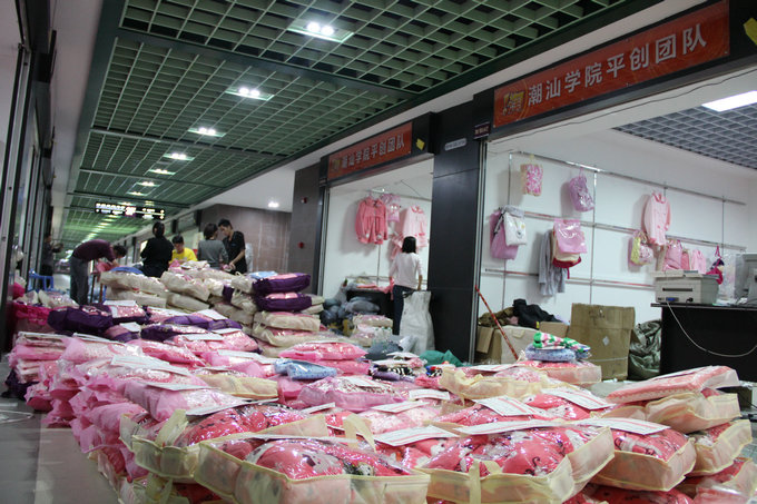 学生待打包的货物