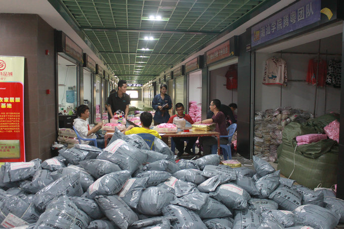 学生代发出的商品