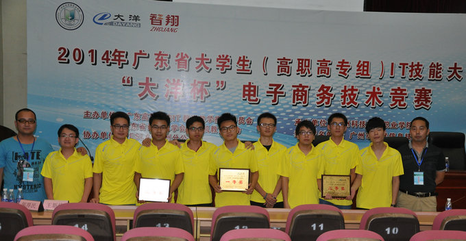 学生参加省级创业大赛斩获一二三等奖