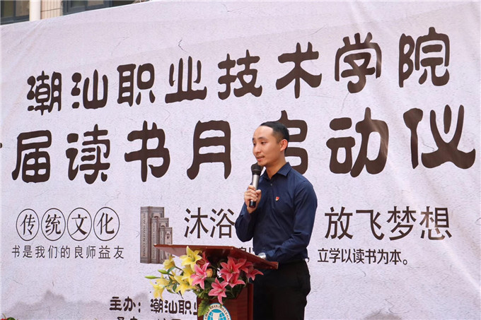 ��ί����ǡ�ѧ�����������������