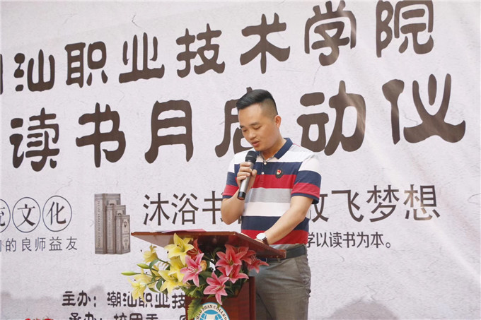 ��ί��ǡ�ѧ�����������б�����������ְҵ����ѧԺ�׽�&ldquo;������&rdquo;�������