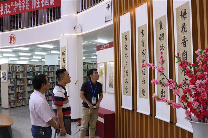 ѧԺ�쵼��������ѧԺ�쵼����ʦ�Ʋ���ͼ��ݴ����ι��黭չ