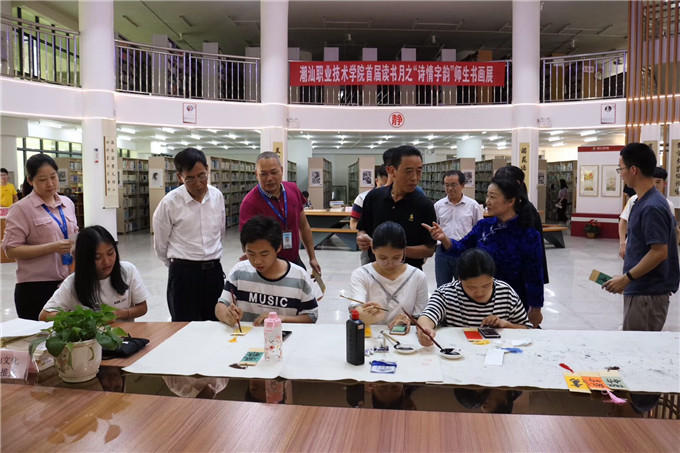 ѧԺ�쵼��������ѧԺ�쵼����ʦ�Ʋ���ͼ��ݴ����ι��黭չ