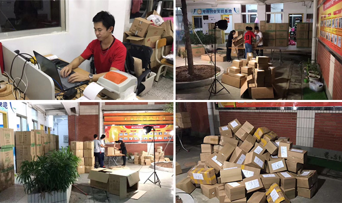 创业学院15级李景满同学在拼多多平台四小时出单2000+单