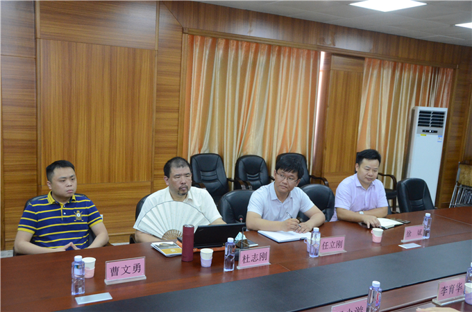 �й��Ͻ���Э�������쵼