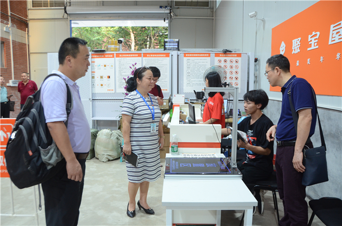 �ι�������ҵѧԺ