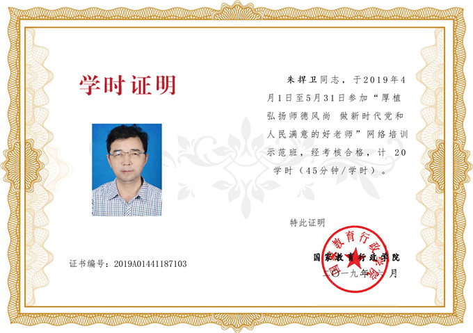 ����ѧԱ֤��