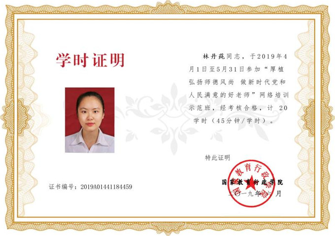 ����ѧԱ֤��