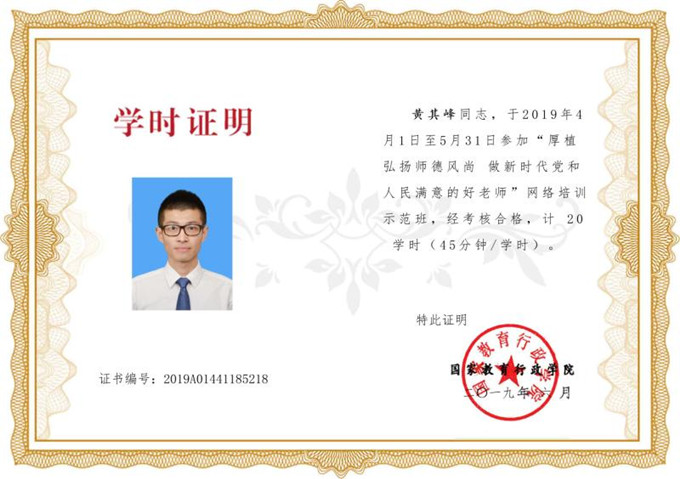 ����ѧԱ֤��